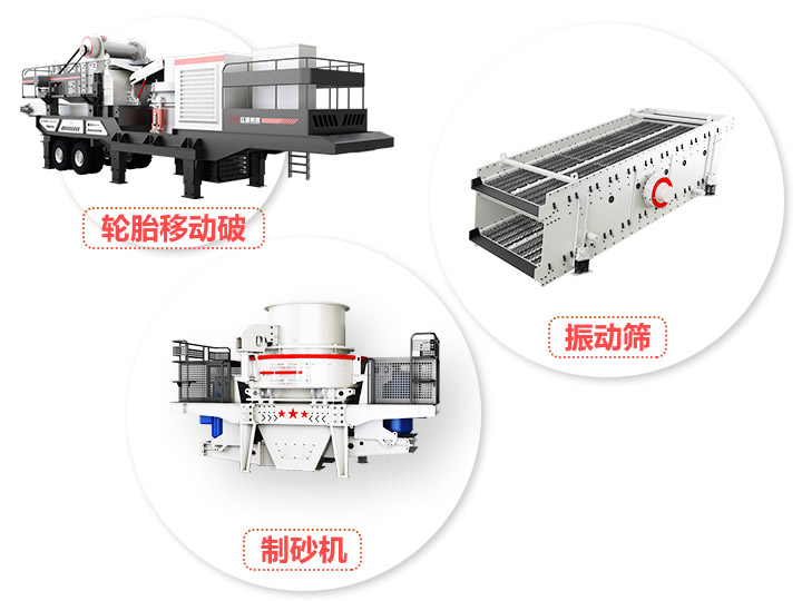 小型半移動(dòng)式磨砂機(jī)，產(chǎn)量70-3560t/h