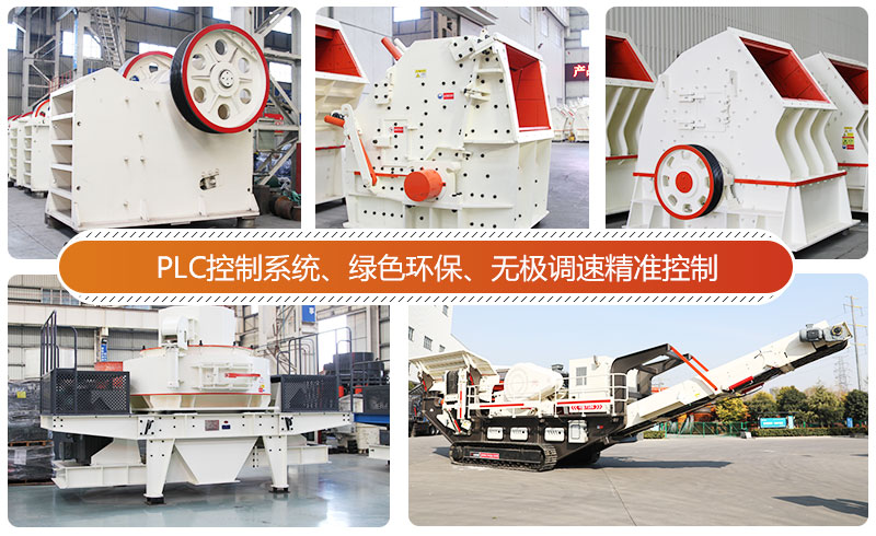 大型篩分破碎一體化移動站多機組合、優(yōu)勢良多