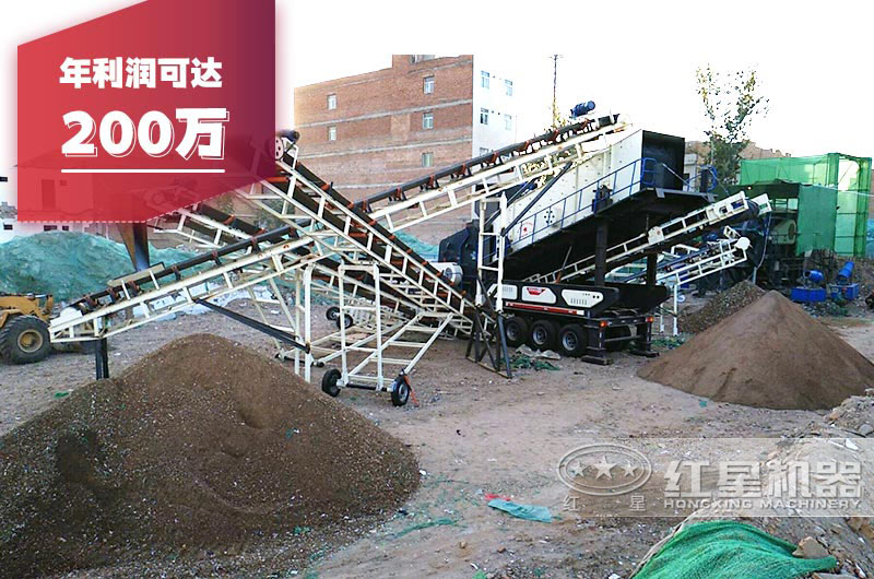 20萬建筑垃圾處理廠年利潤達(dá)“200萬”